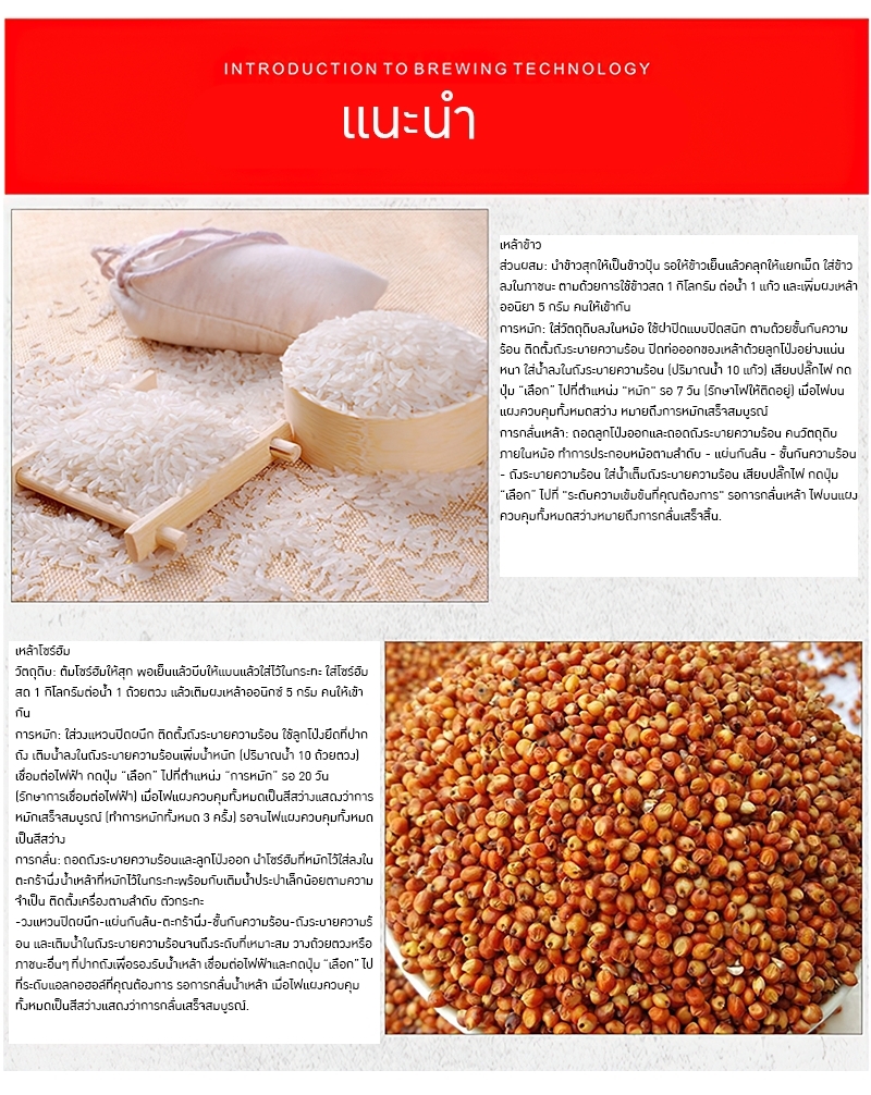 เครื่องชงเหล้าอัจฉริยะขนาดเล็กสำหรับใช้ในครัวเรือน อุปกรณ์ชงเหล้าขาวอัตโนมัติ หม้อกลั่นสุรา SME VHM7