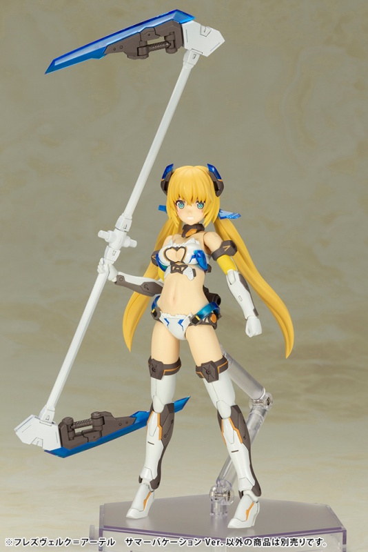 Frame Arms Girl Hresvelgr Ater Summer Vacation Ver. (Plastic model)