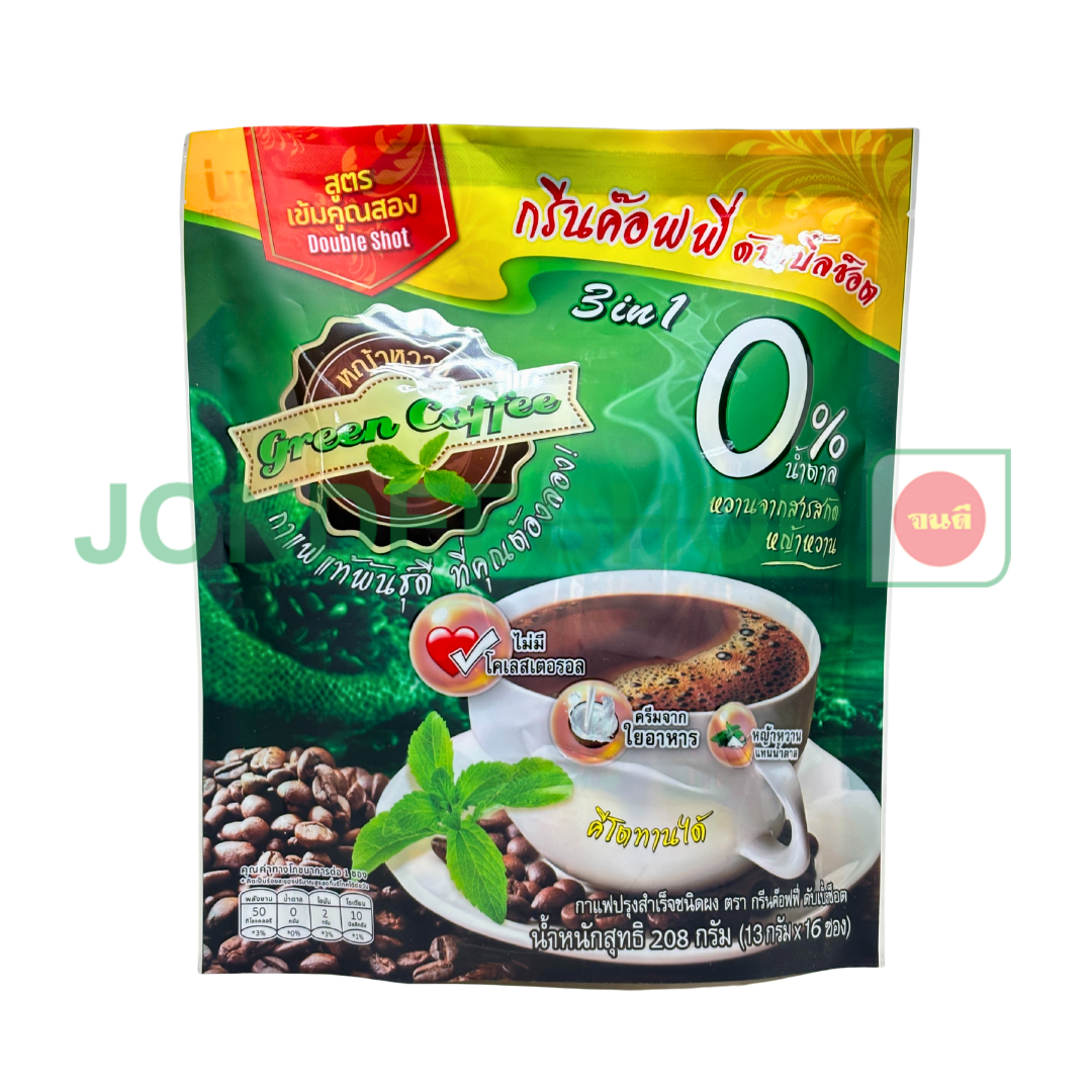 กาแฟหญ้าหวานดับเบิ้ลช็อต 208ก. #8857122331442