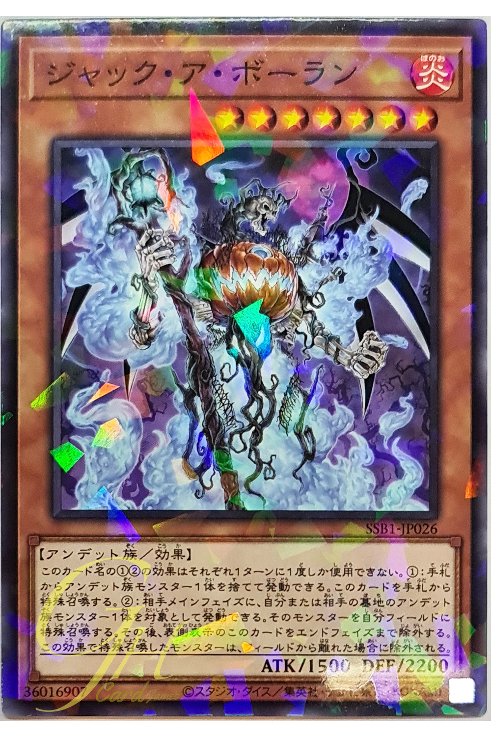 [SSB1-JP026] Jack-o-Bolan (Normal Parallel Rare)