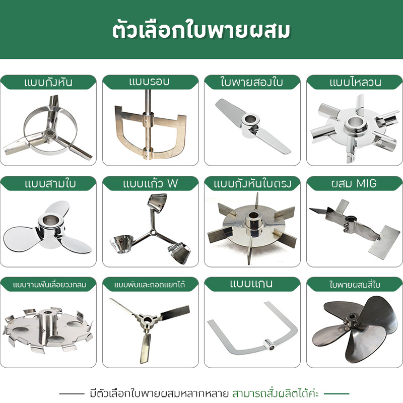 22438 ถังผสมสุญญากาศ 150L ชั้นเดียว