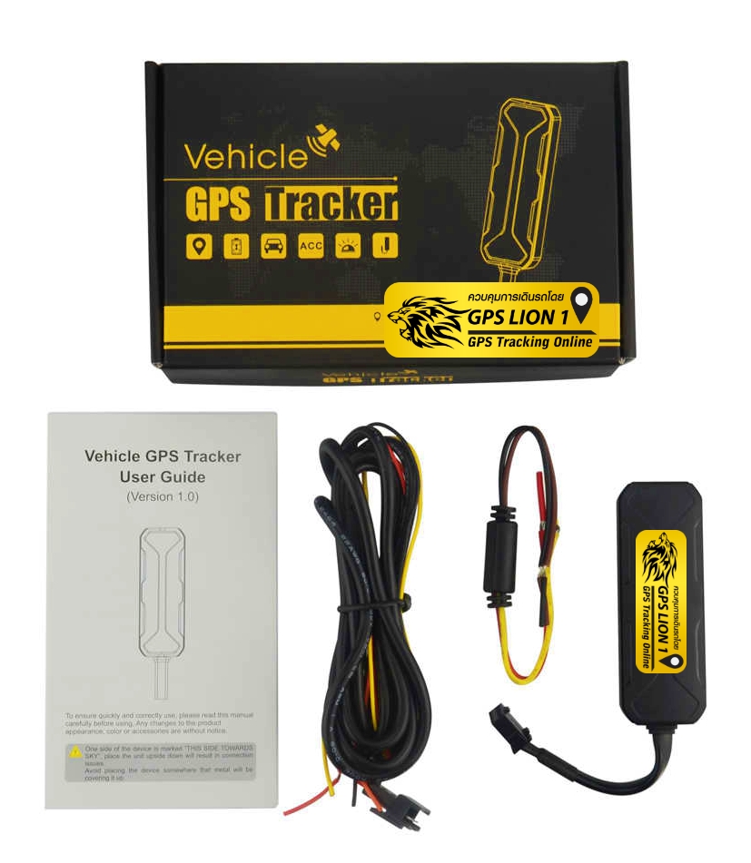 GPSติดตามรถ LION1 รุ่น ET25 ขนาดเล็ก ติดตั้งฟรีทั่วประเทศ