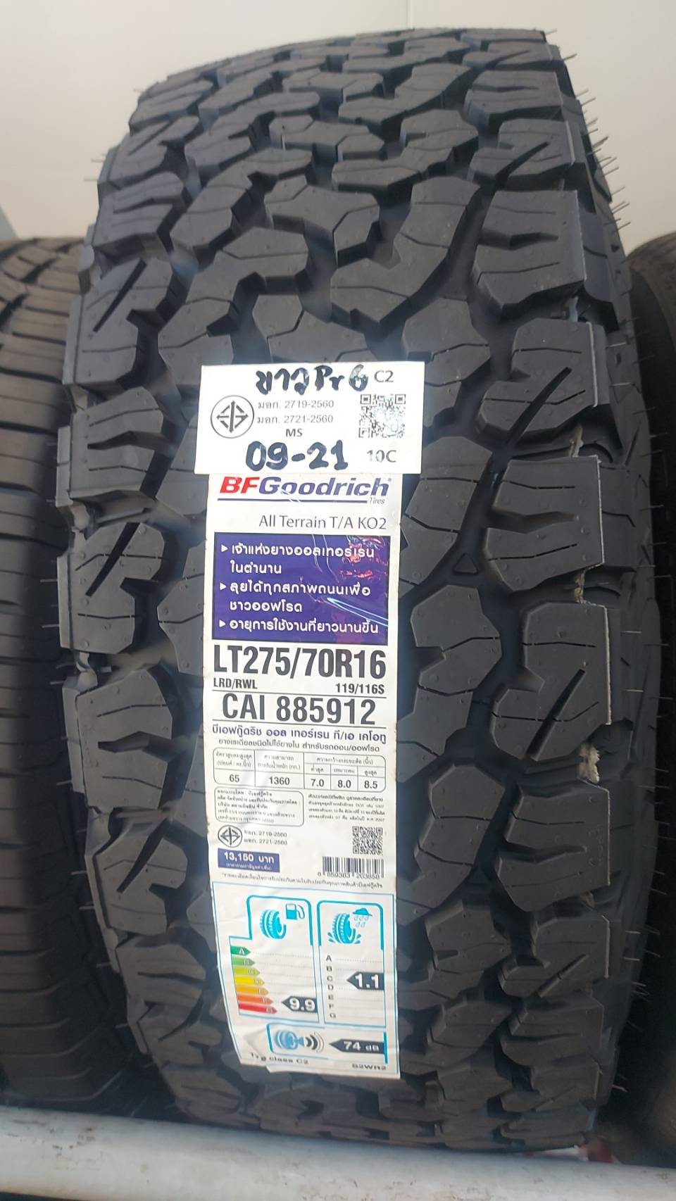 BF GOODRICH KO2 275/70-16 มาใหม่ ราคาพิเศษ