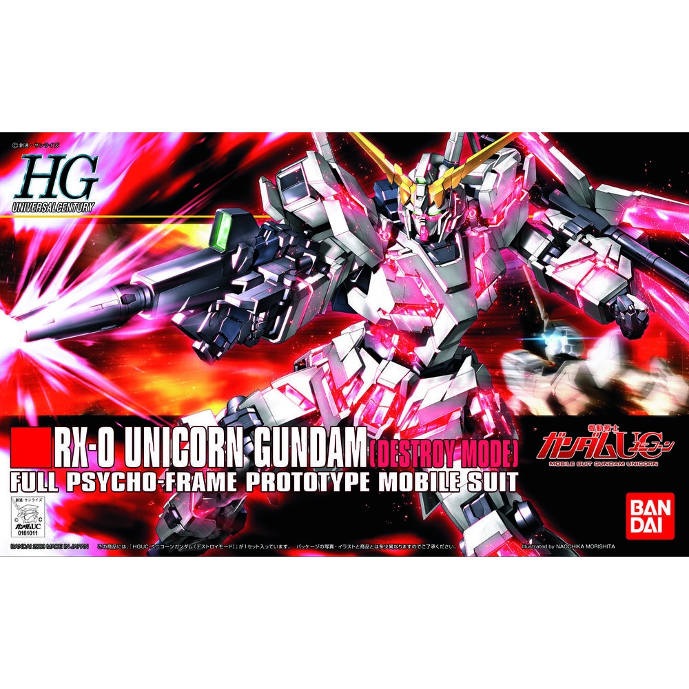 1/144 HGUC RX-0 UNICORN GUNDAM (DESTROY MODE)