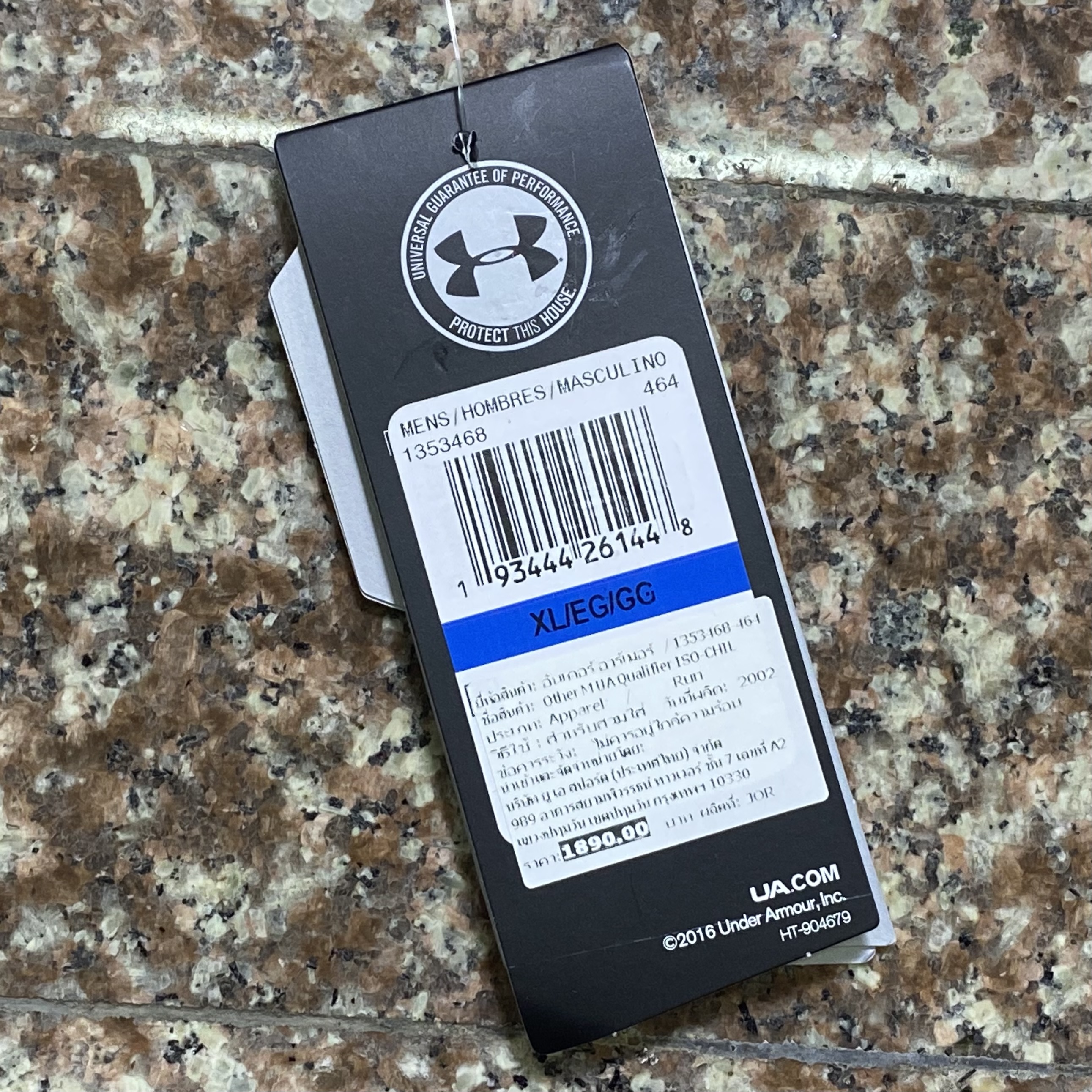เสื้อวิ่ง Under Armour Qualified Iso-Chill Running Singlet (MD,LG)