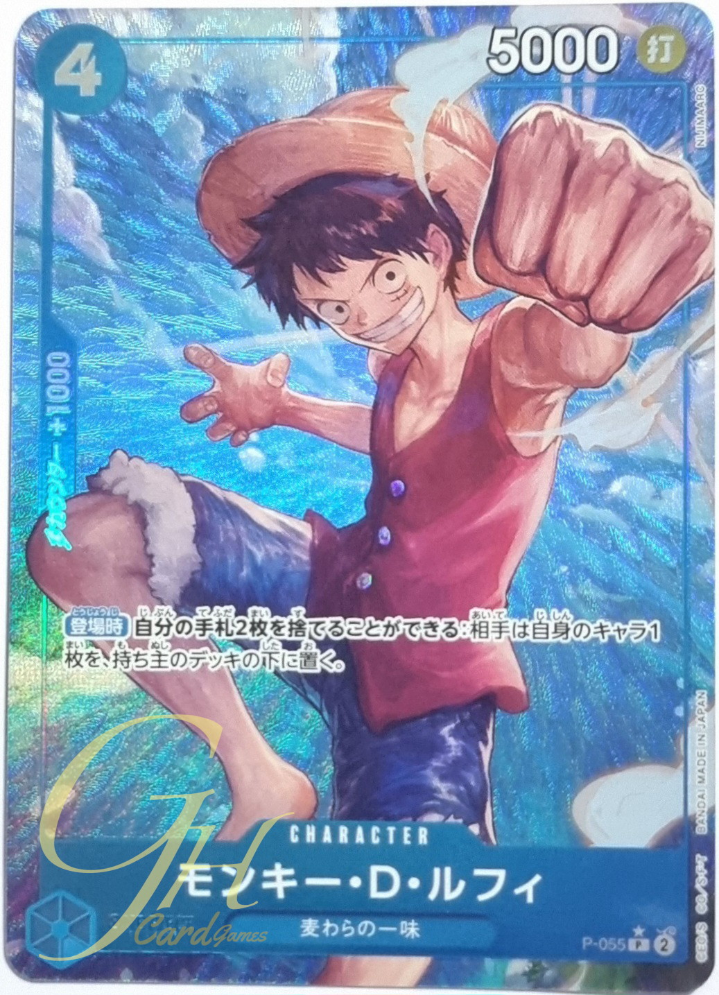 One Piece Card Game [P-055] Monkey.D.Luffy (Promo Full Art)