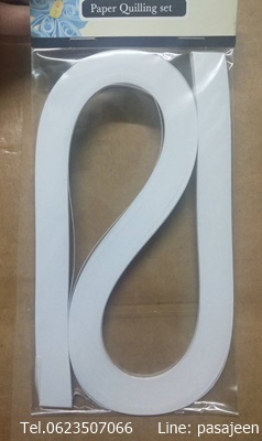 กระดาษคิวลิ่ง 3mm54cm length120strips