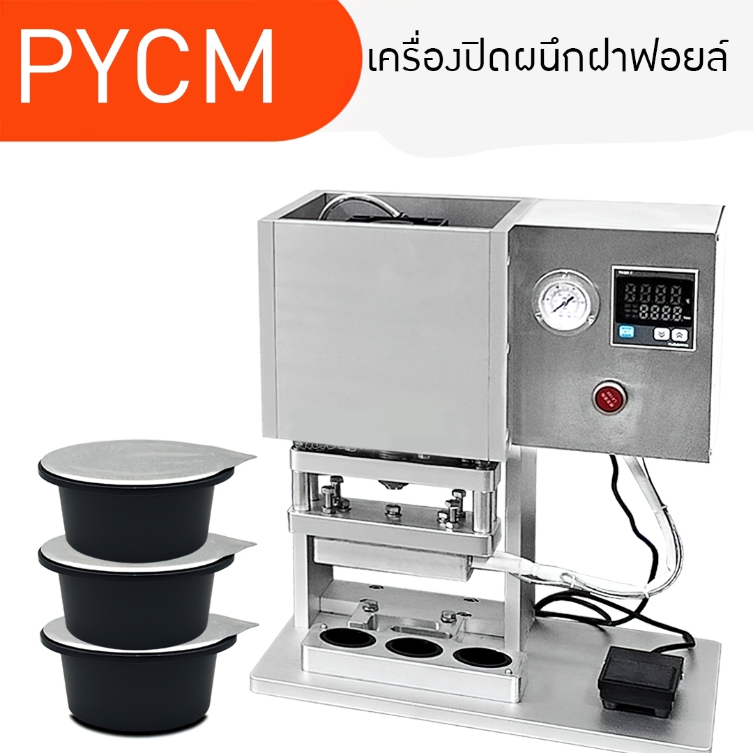 17494 เครื่องปิดผนึกฝาฟอยล์ กึ่งอัตโนมัติ LQ-066