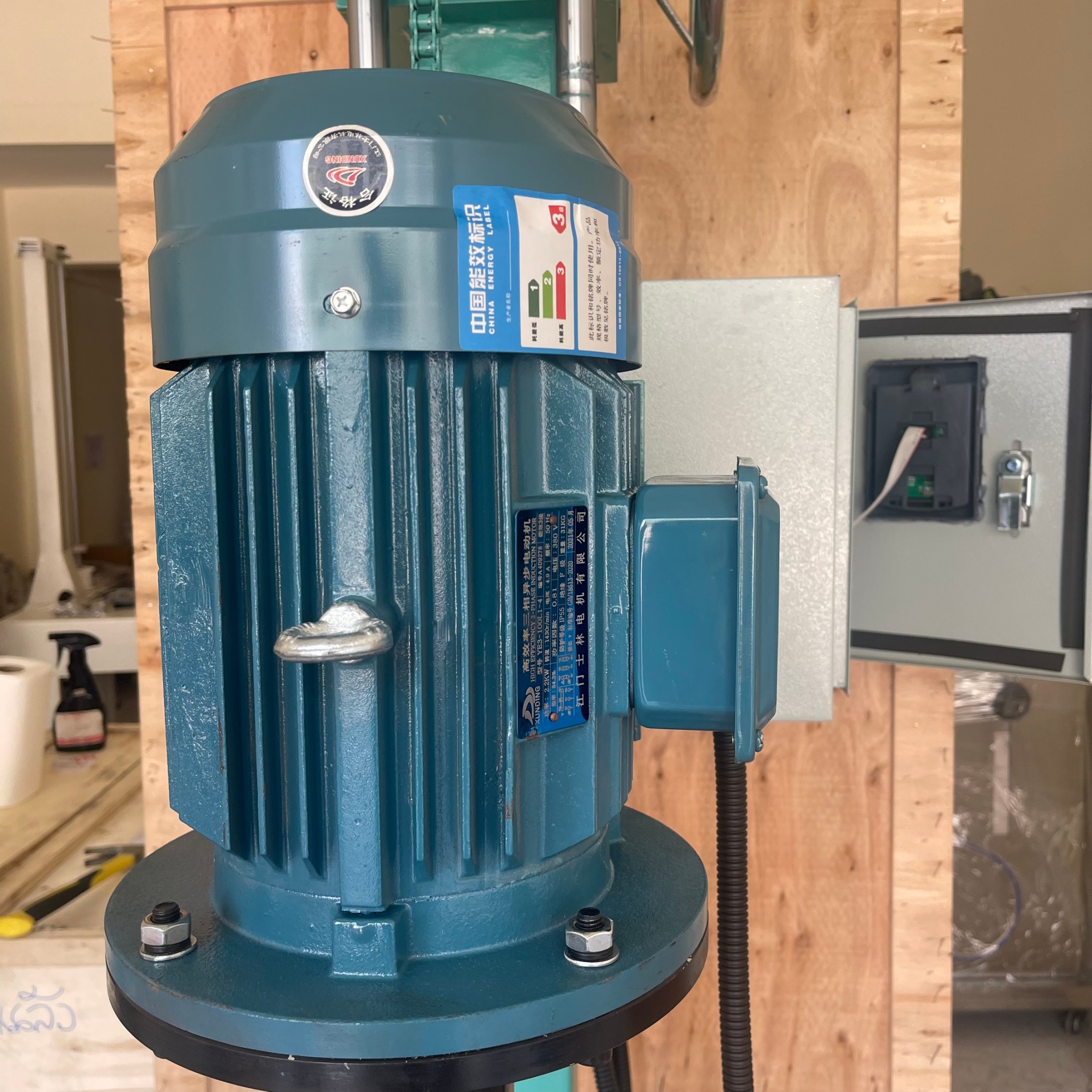 RL-FL2.2 เครื่องปั่นครีม เครื่องผสมของเหลว