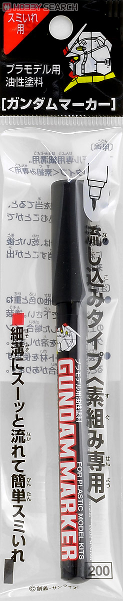 GM-301P GUNDAM MARKER Slushing Sumi-ire Pen (Black) (Paint)