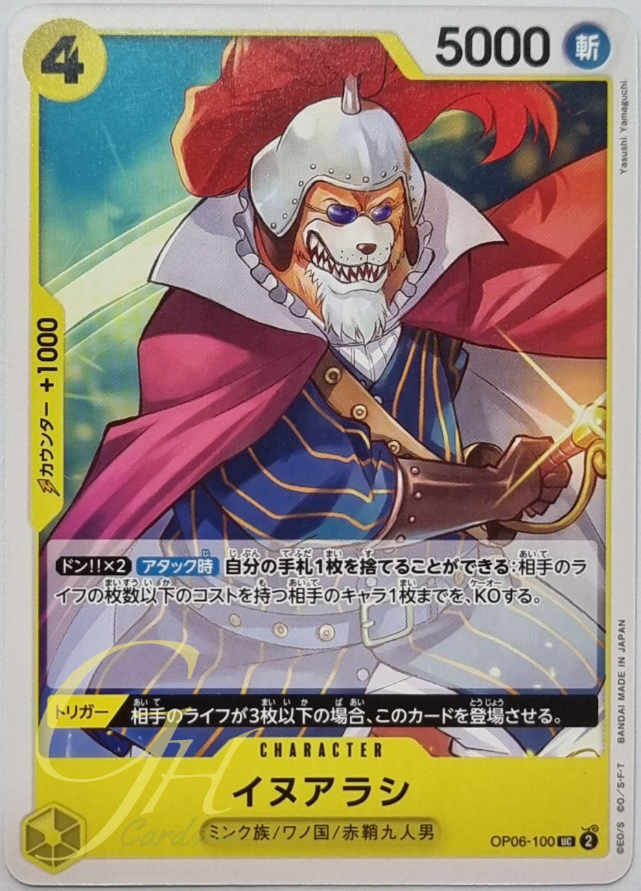 One Piece Card Game [OP06-100] Inuarashi (Uncommon)