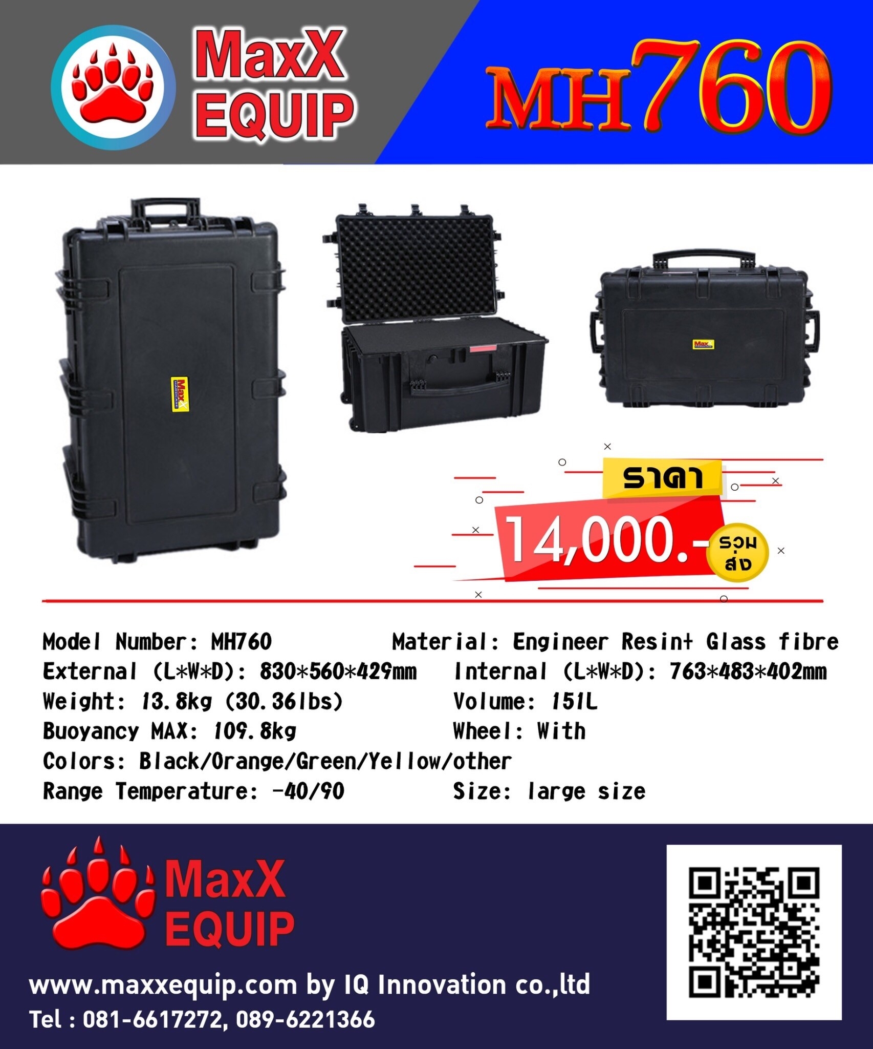 MH 760