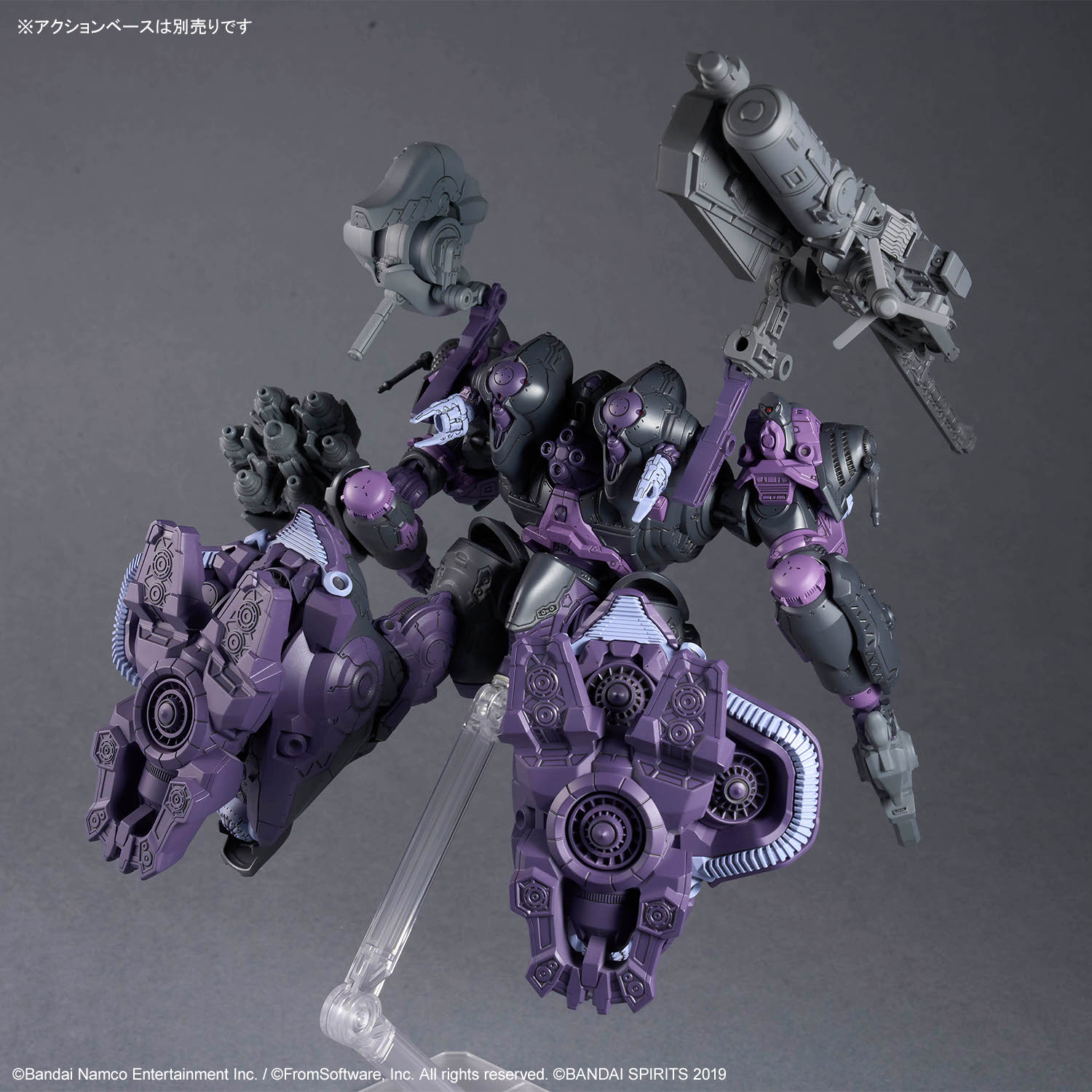 30MM ARMORED CORE VI FIRES OF RUBICON ARQUEBUS ADD VE-40A OPEN FAITH