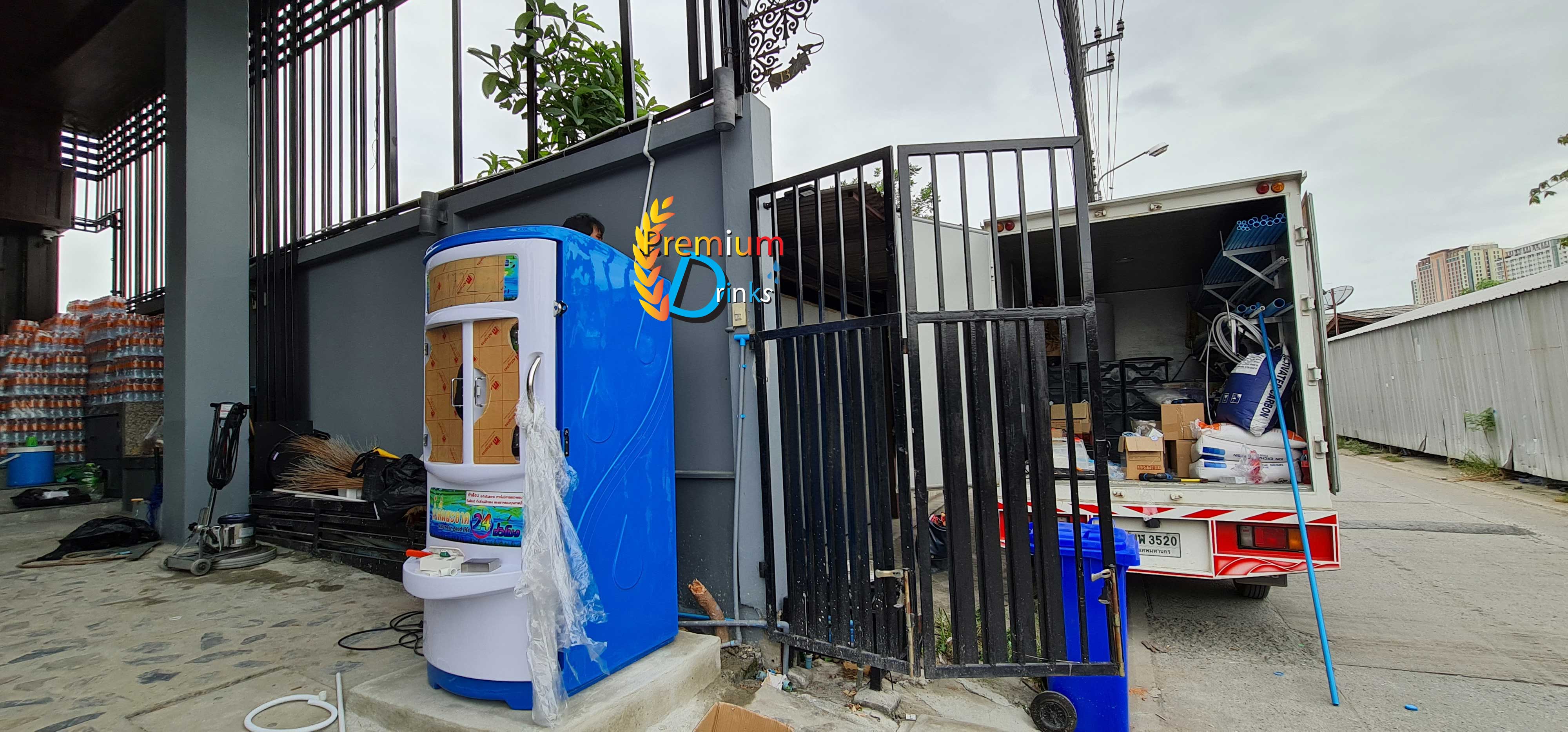 ตู้กดน้ำหยอดเหรียญ 300GPD(กำลังผลิต1200ลิตรต่อวัน) พร้อมติดตั้ง