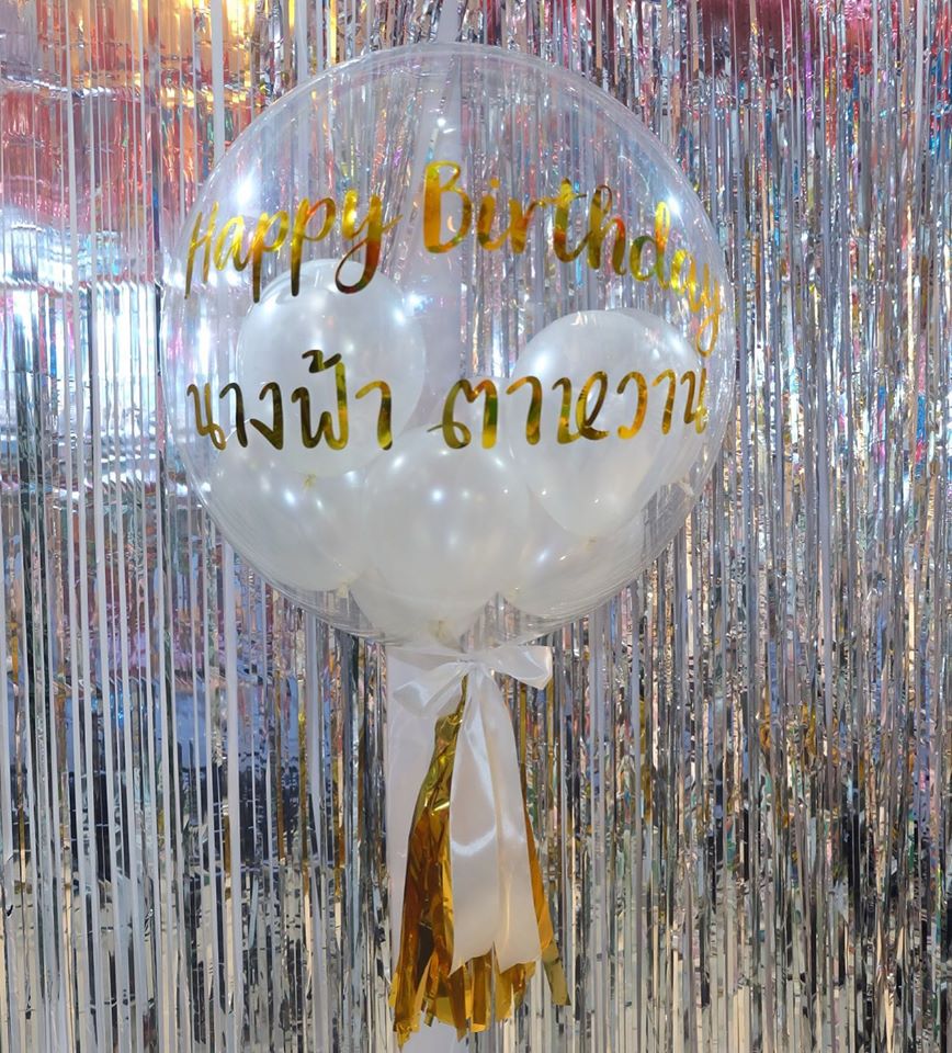 Bubble Happy Birthday 24-inch White Tone (1pcs) / ลูกโป่ง 24 นิ้ว โทนสีขาว-ทอง