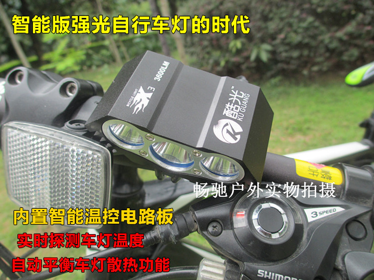 ไฟหน้าจักรยาน CREE XM-L T6 LED 3 ดวง ความสว่าง 3600 Lumen พร้อมแบตเตอรี่ครบชุด (DC)