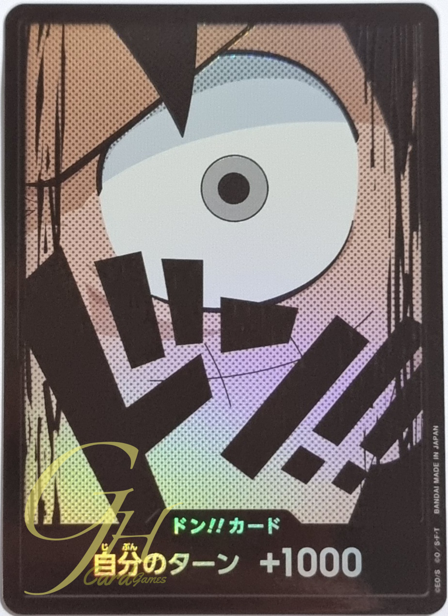 One Piece Card Game [PRB01-DON16] Monkey.D.Luffy (Parallel Rare)