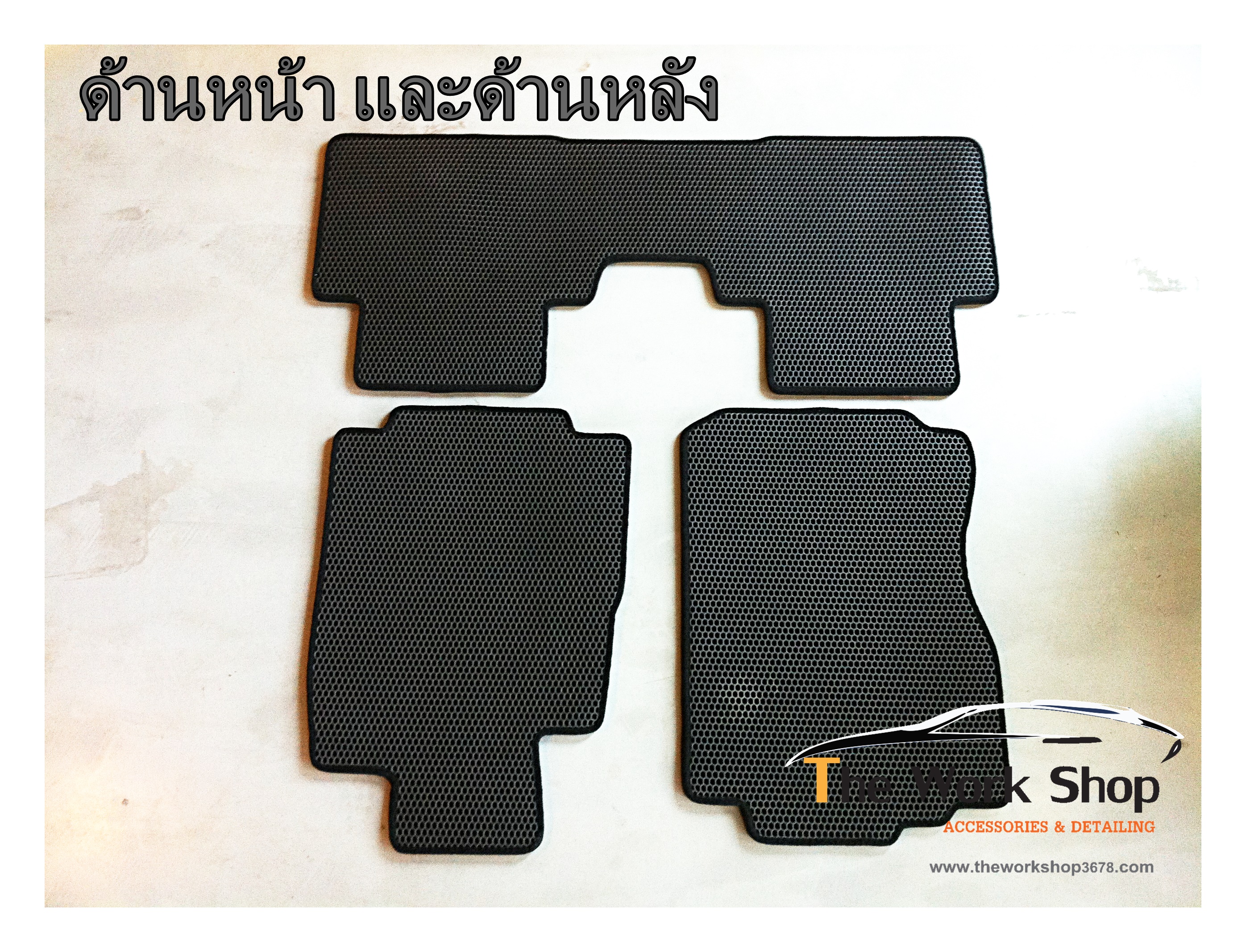 EVA Carpet for Honda CR-V 2014 : พรมภายในห้องโดยสาร Honda CR-V 2014