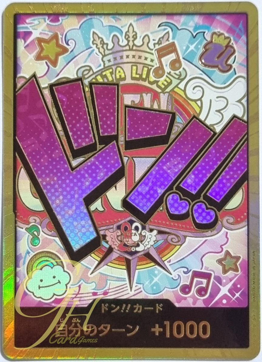 One Piece Card Game [PRB01-DON28] Uta (Super Rare)