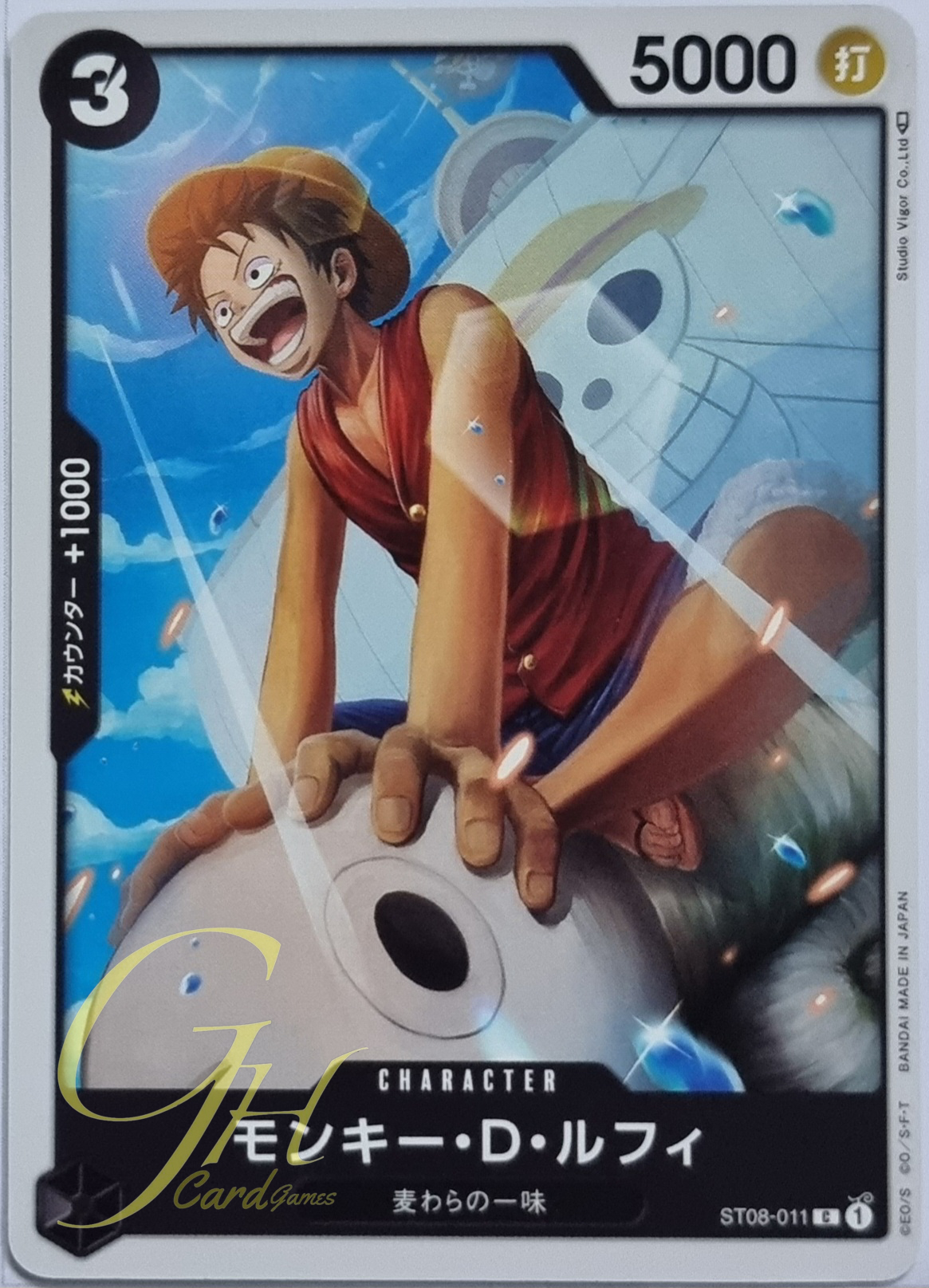 One Piece Card Game [ST08-011] Monkey.D.Luffy (Common)