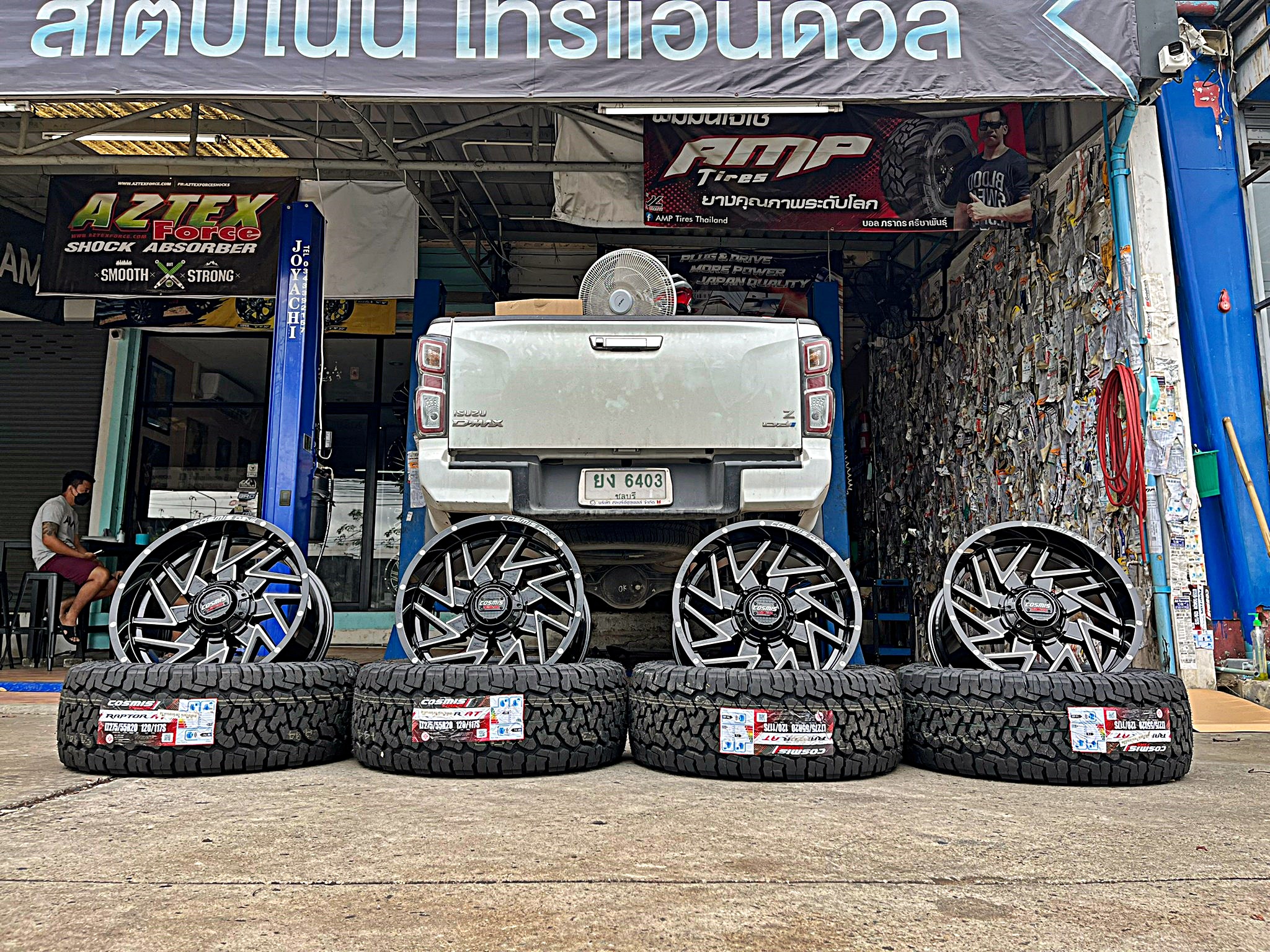 D_MAX_แบบไม่ยก