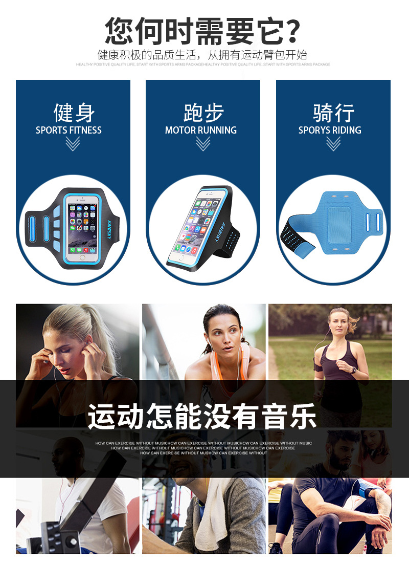 กระเป๋ารัดแขน Armband Haissky รุ่น HSK-15