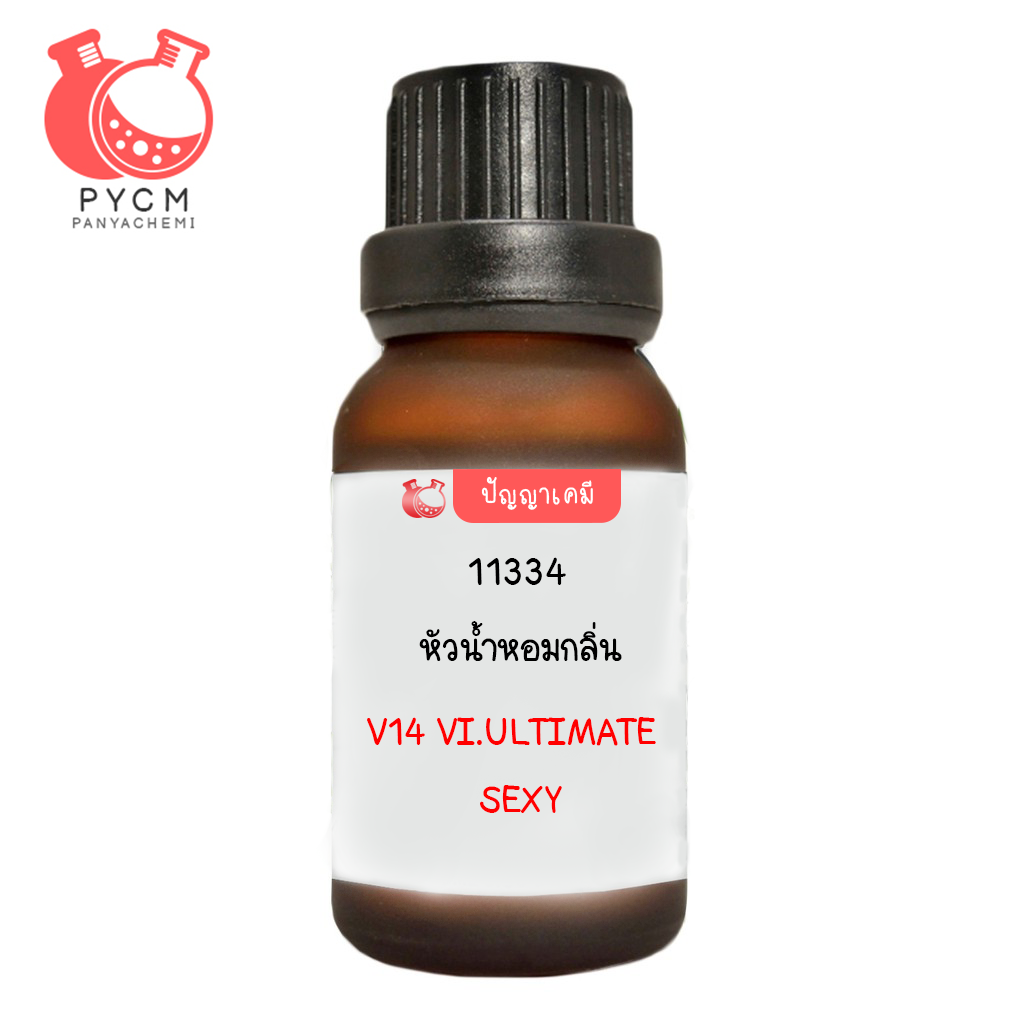 🌼 11334 หัวน้ำหอมกลิ่น V14 VI.ULTIMATE SEXY NOW W 14 VICTORIA's Secret Very Sexy Now 2014 Victoria's Secret for women 🌼