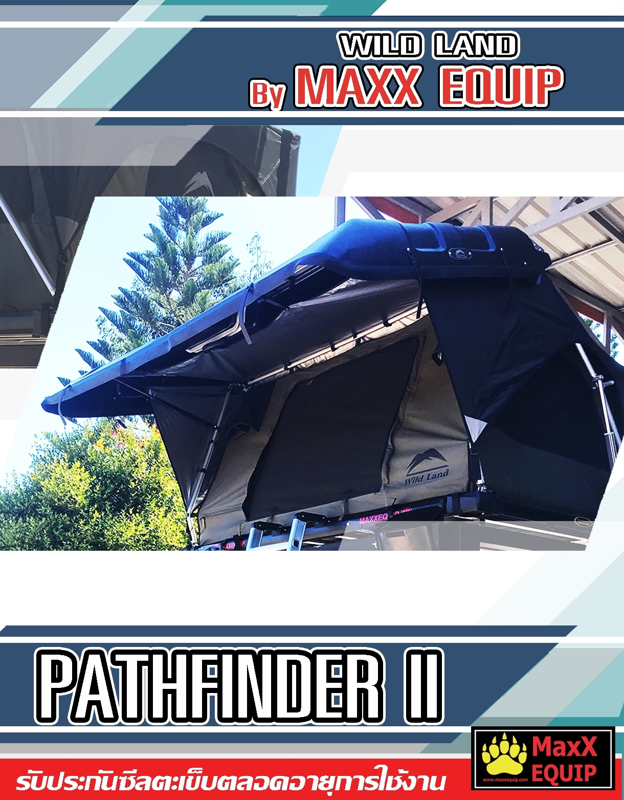 WILDLAND Pathfinder Pro II - MaxX Equip เต็นท์หลังคารถ ประเภทหลังคาแข็ง