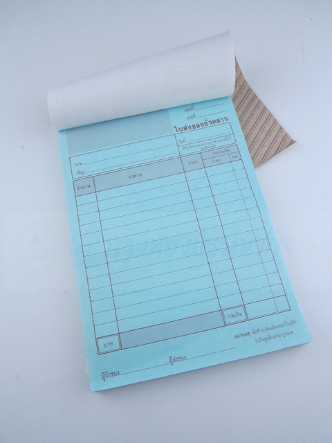 บิลส่งของ บิลเงินสด ใบวางบิล มีจำหน่ายทุกขนาด