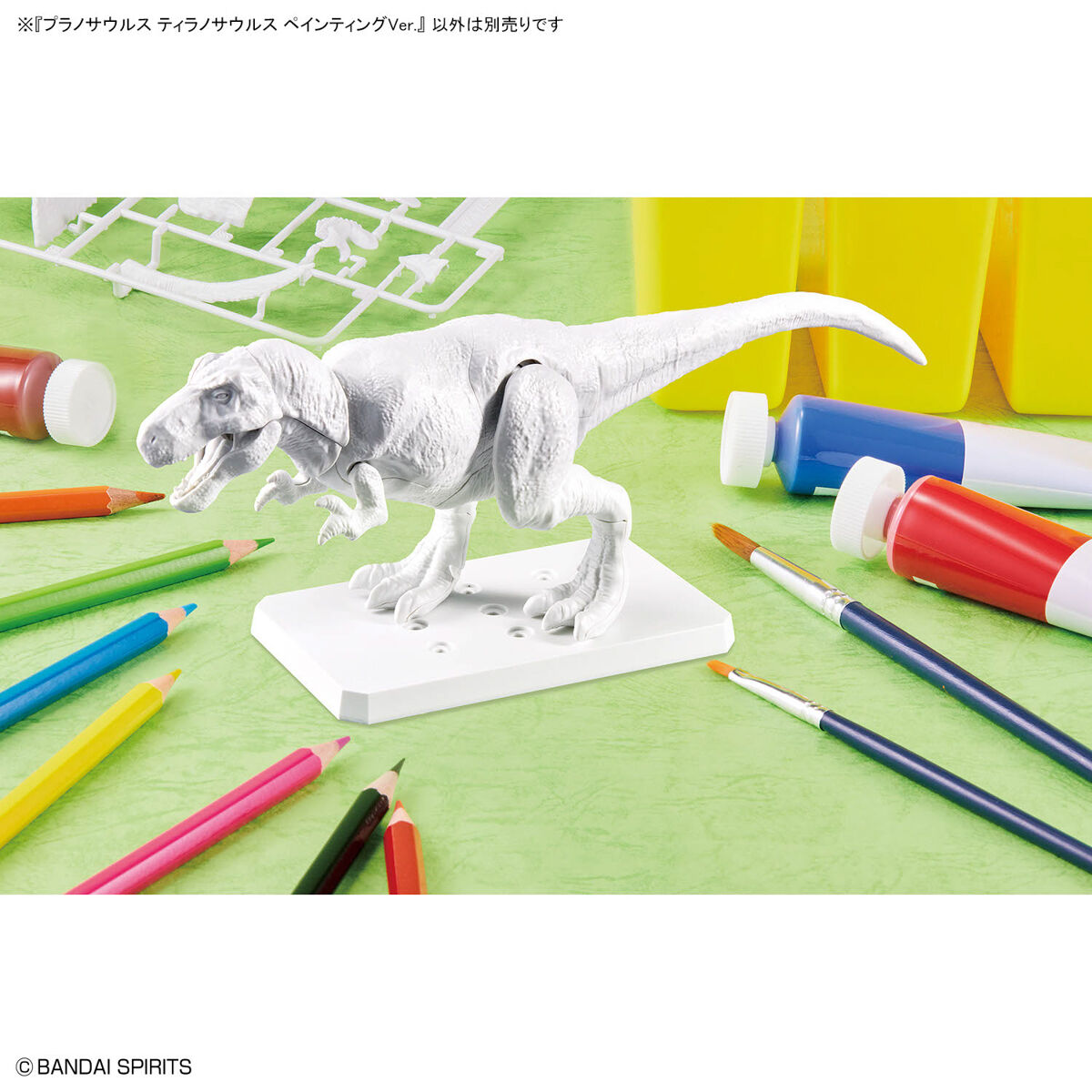 PLANNOSAURUS TYRANNOSAURUS PAINTING VER.