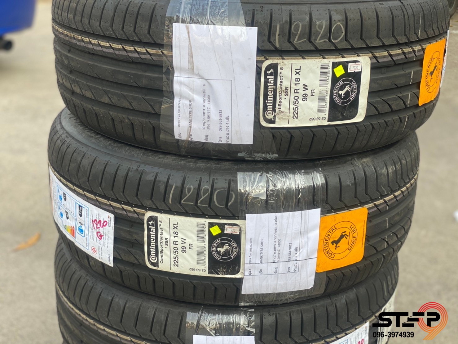 CONTINENTAL CONTACT5 SSR ยาง RUNFLAT ราคาพิเศษ ที่ STEP9