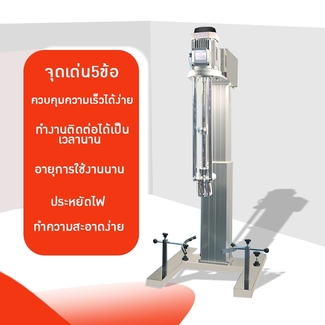 🌈12039 เครื่องโฮโมจีไนส์เซอร์ รุ่น HR-2200DRH