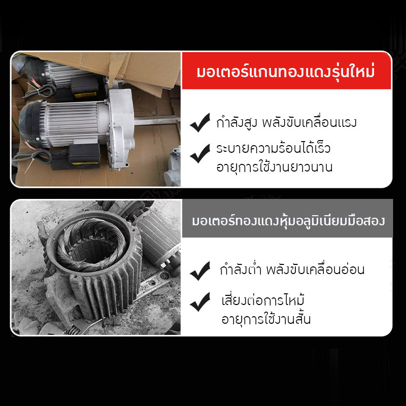 สายพานลำเลียง OPTM-01