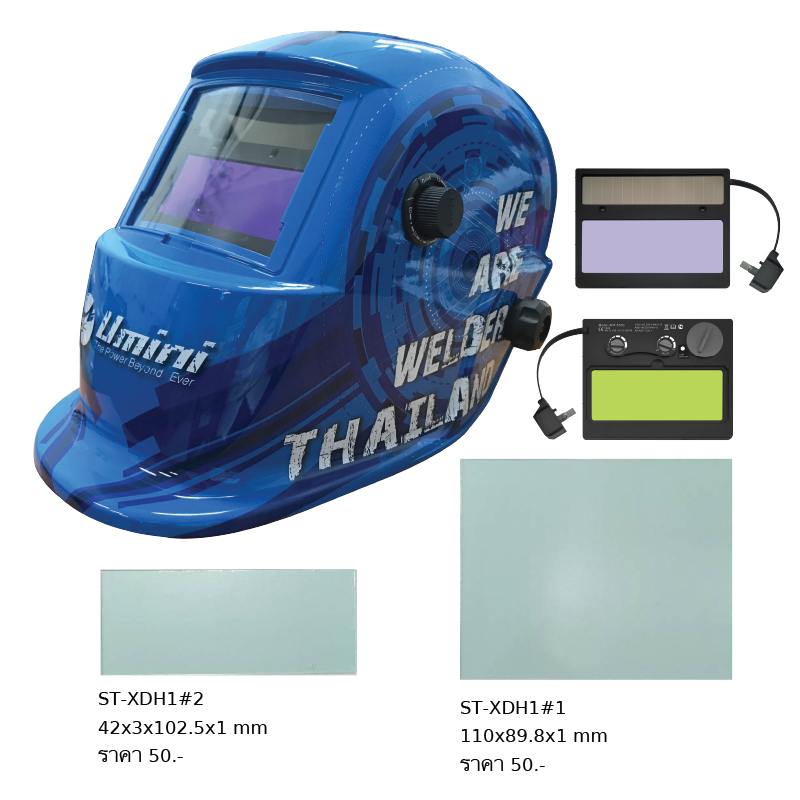 Umini #WE ARE WELDER THAILAND ST-XDH6-A หน้ากากเชื่อมปรับแสงอัตโนมัติ