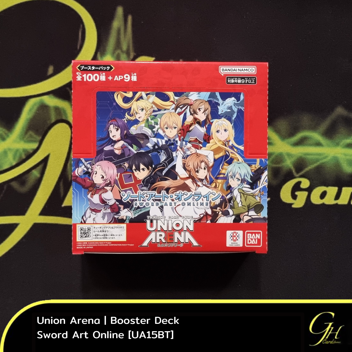 Union Arena [UA15BT] Union Arena Booster Pack: Sword Art Online (Sealed box)