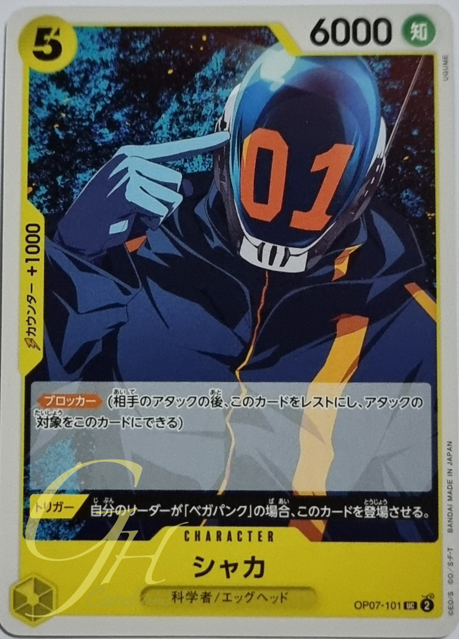 One Piece Card Game [OP07-101] Shaka (Uncommon)