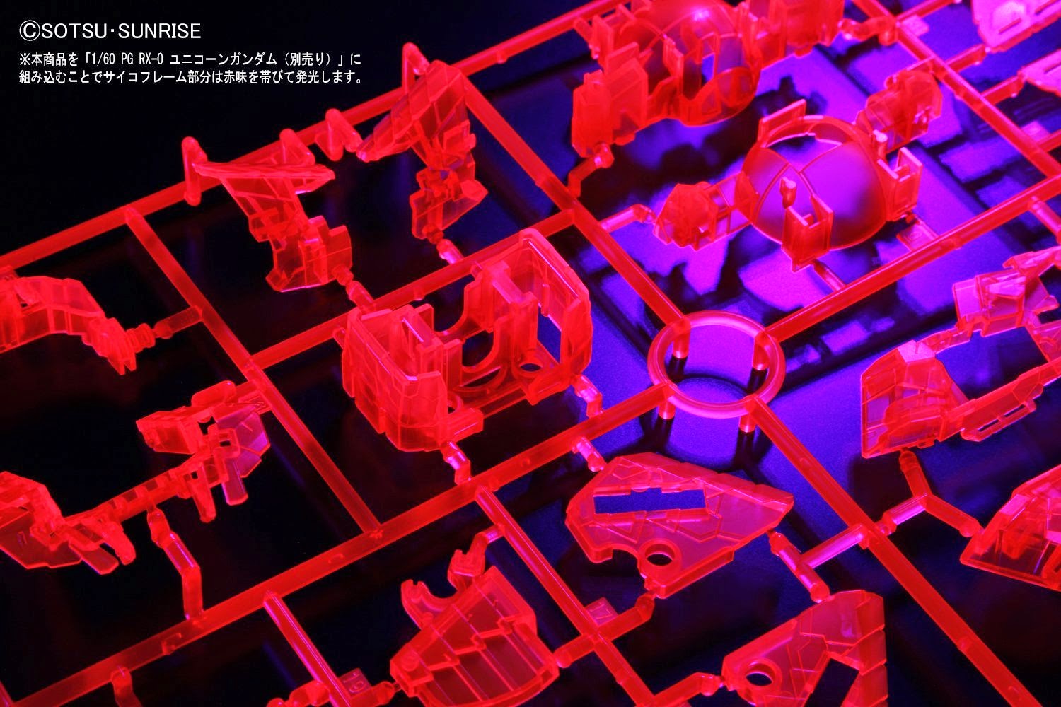 PG 1/60 RX-0 Unicorn Gundam LED Set