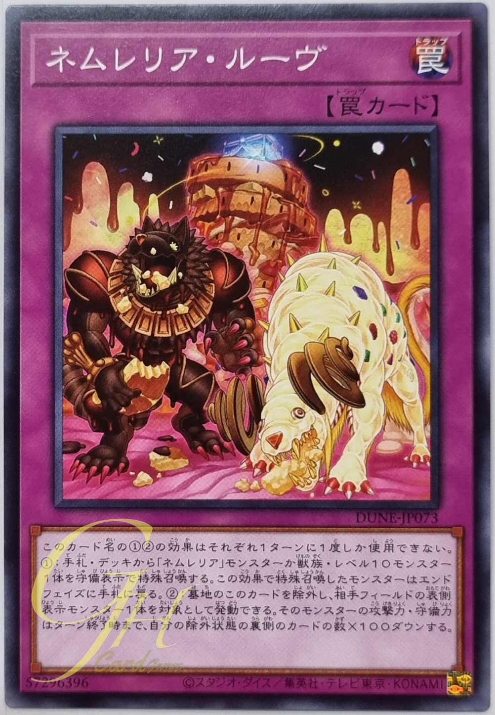 Yugioh [DUNE-JP073] Nemurelia Louve (Common)