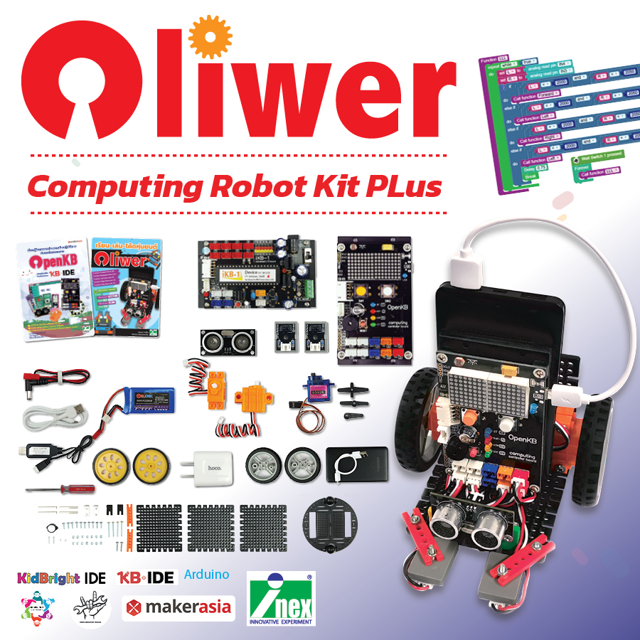 (เลิกผลิต) Oliwer Computing Robot Kit Plus ชุดอุปกรณ์เพื่อสร้างหุ่นยนต์ Oliwer สำหรับบอร์ด OpenKB