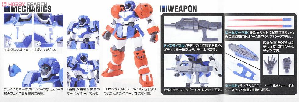 RGE-G1100 Adele [Diva Color] (HG )