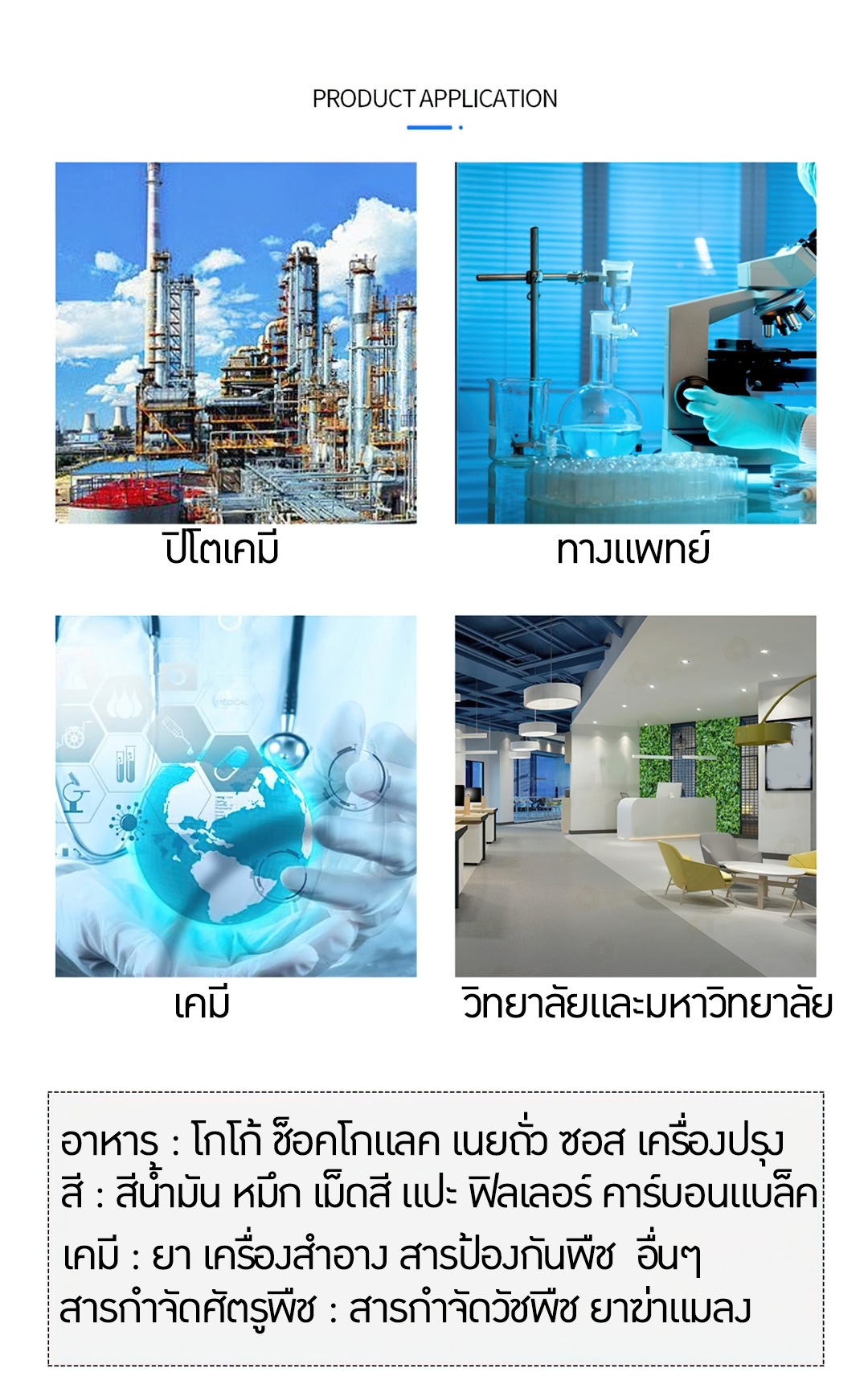 รุ่นนี้โรงงานเลิกผลิตแล้ว 🌈WZHF-01 เครื่องปั่นผสมระบบปิด tank reactor mixer 100L-200L-500Lรุ่นนี้โรงงานเลิกผลิตแล้ว