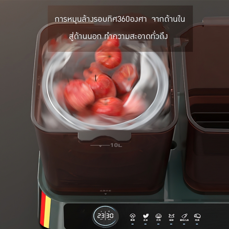 เครื่องล้างและทำความสะอาดผักผลไม้และเนื้อ แบบตั้งโต๊ะในครัวเรือน AXM-218