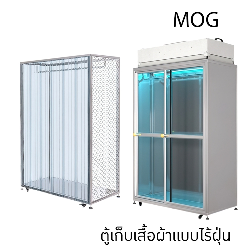 ตู้เก็บเสื้อผ้าแบบไร้ฝุ่น เหมาะกับโรงงานการผลิตและห้องปฏิบัติการ มาตรฐาน MOG