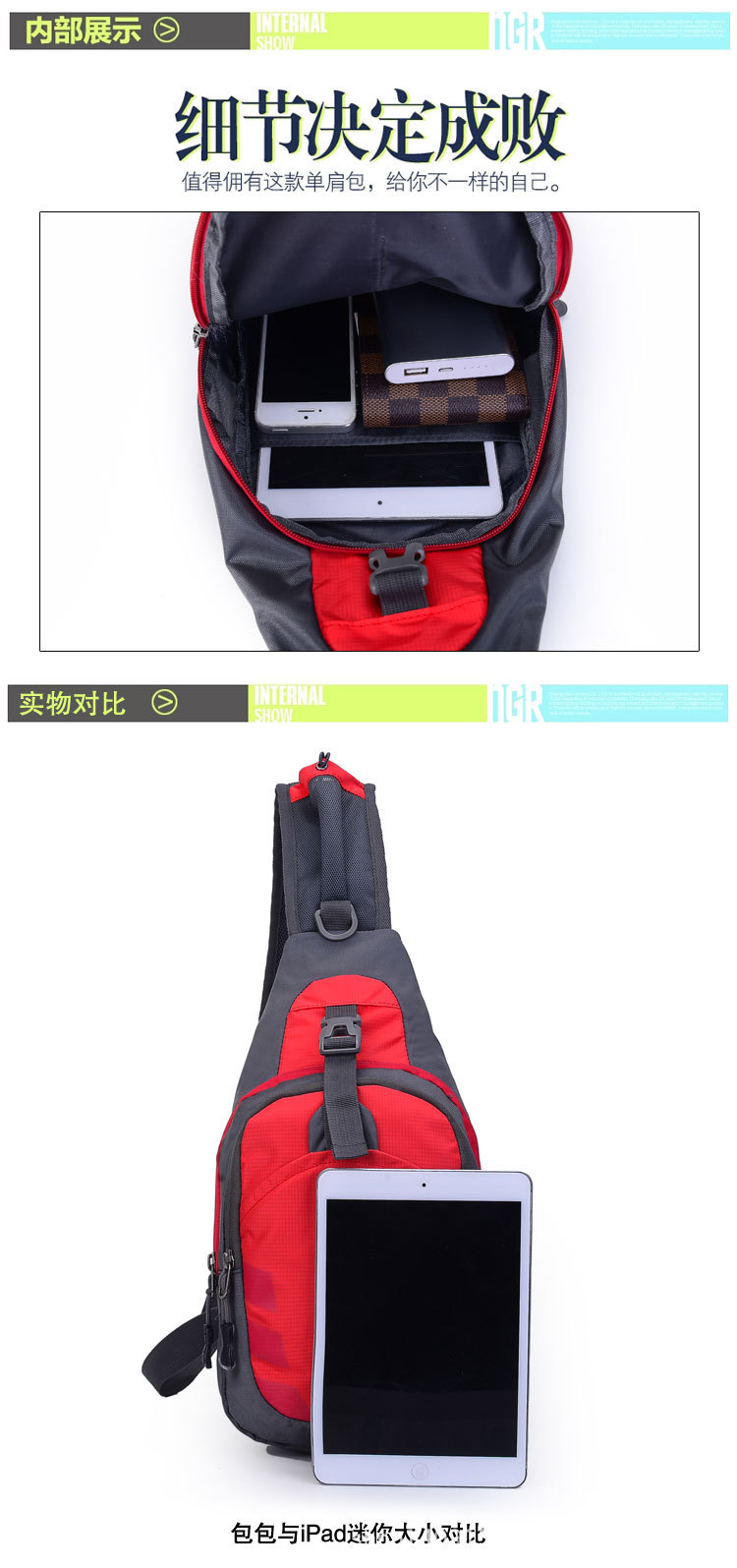 กระเป๋าจักรยานพาดไหล่ รุ่น Aomingge 01 ซิปสีเหลือง