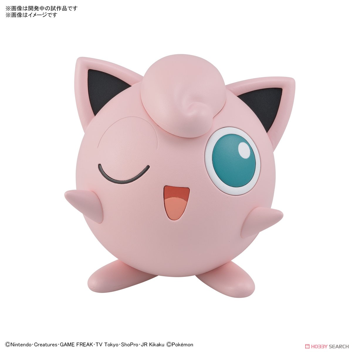 POKÉMON PLAMO COLLECTION QUICK!! 09 JIGGLYPUFF