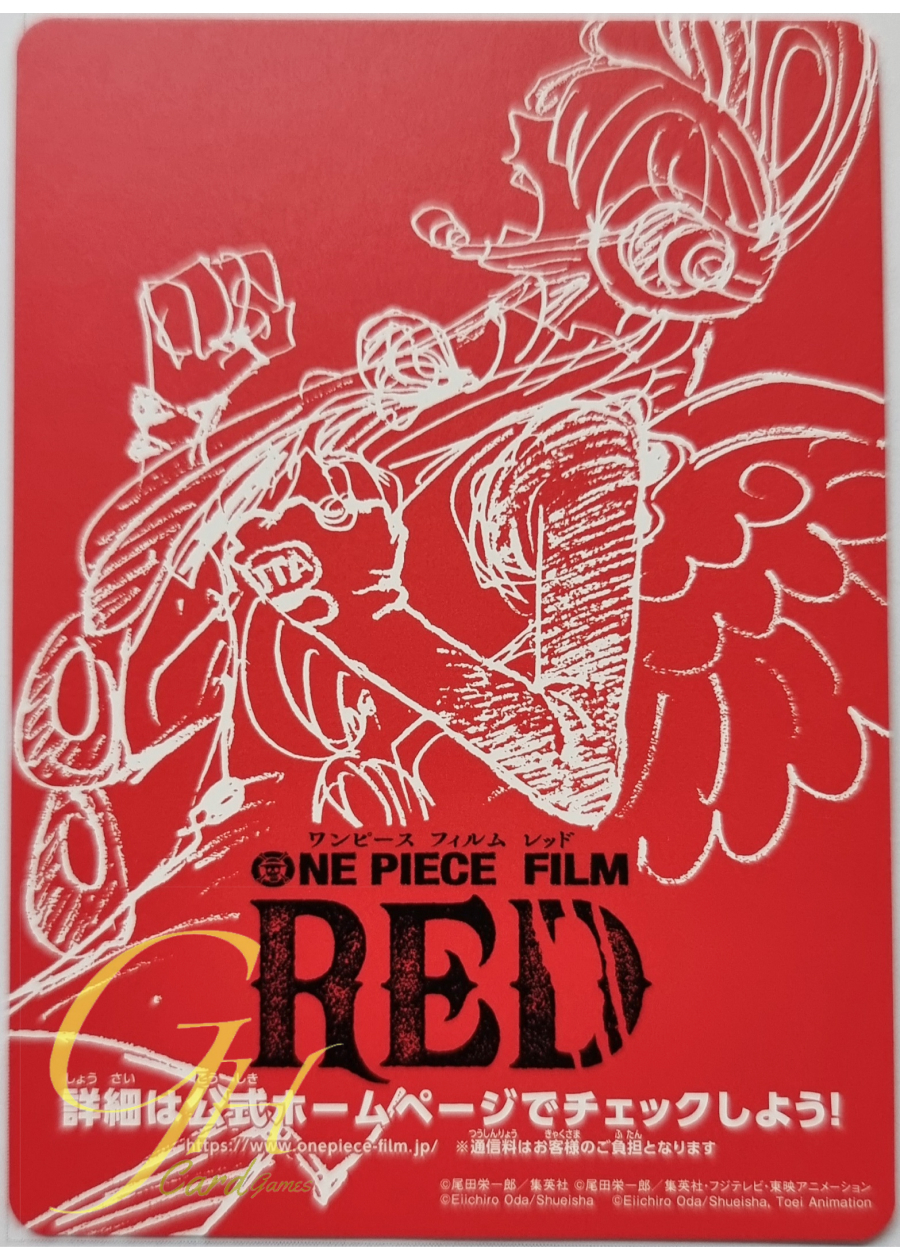 One Piece Card Game [DonCard-002] Don!! Card from Booster Pack (OP01) Romance Dawn (Film Red Back)