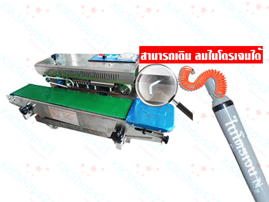 เครื่องแพ็คไนโตรเจน ราคา