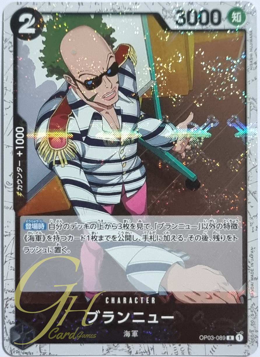 One Piece Card Game [OP03-089] Brannew (Rare Parallel Rare)