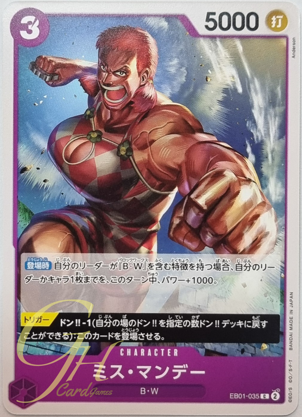 One Piece Card Game [EB01-035] Miss Monday (Common)