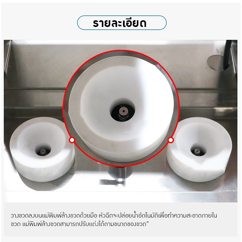 21071 เครื่องล้างขวดกึ่งอัตโนมัติ รุ่น ZS-WB2S